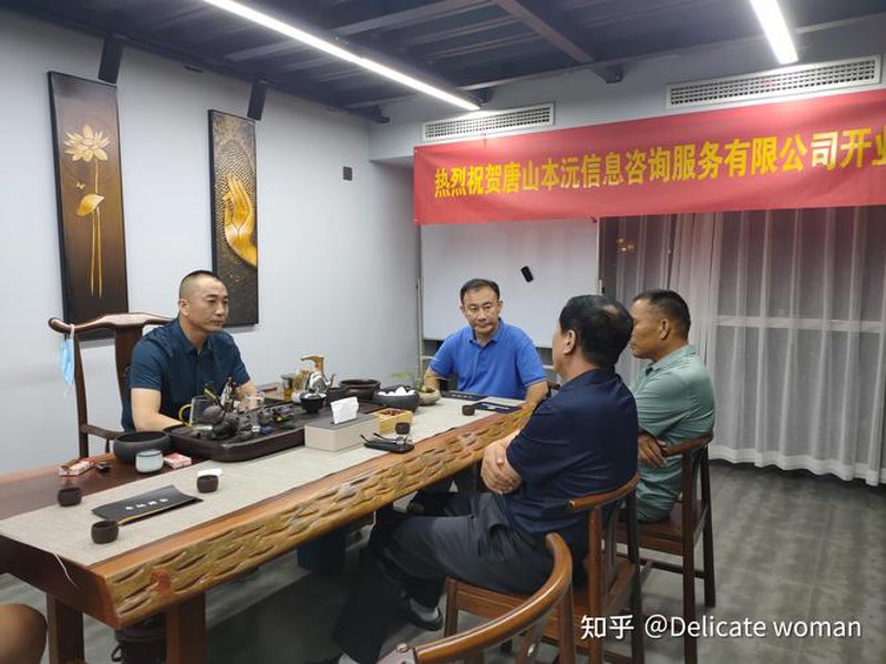 企业信息咨询行业：洞见未来趋势的明灯